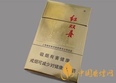 金上海|红双喜(硬上海) 香烟正品价格表，真伪鉴别口感评测各地价格多少。